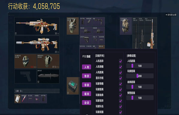 地狱犬得吃599build641